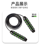JF013 – Cuerda de salto con cable de acero ajustable