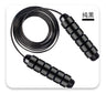 JF013 – Cuerda de salto con cable de acero ajustable