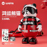 SWC-2017 Termo de panda Waka